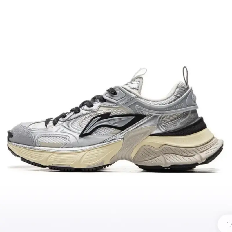 Li-Ning — 46